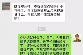 长岭专业要账公司如何查找老赖？